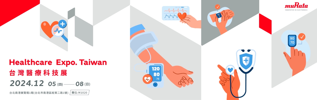 healthcare expo taiwan 2024