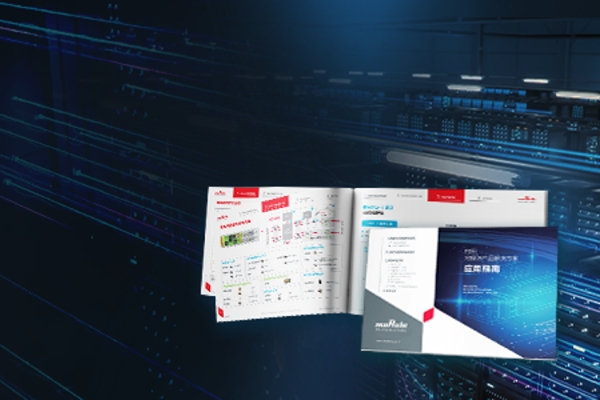 optical module guide cover