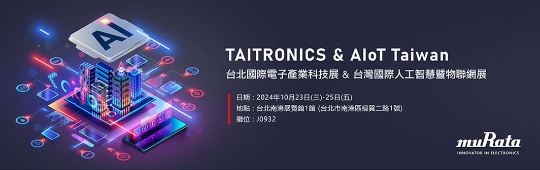 TAITRONICS AIoT Taipei
