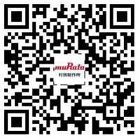 murata wechat