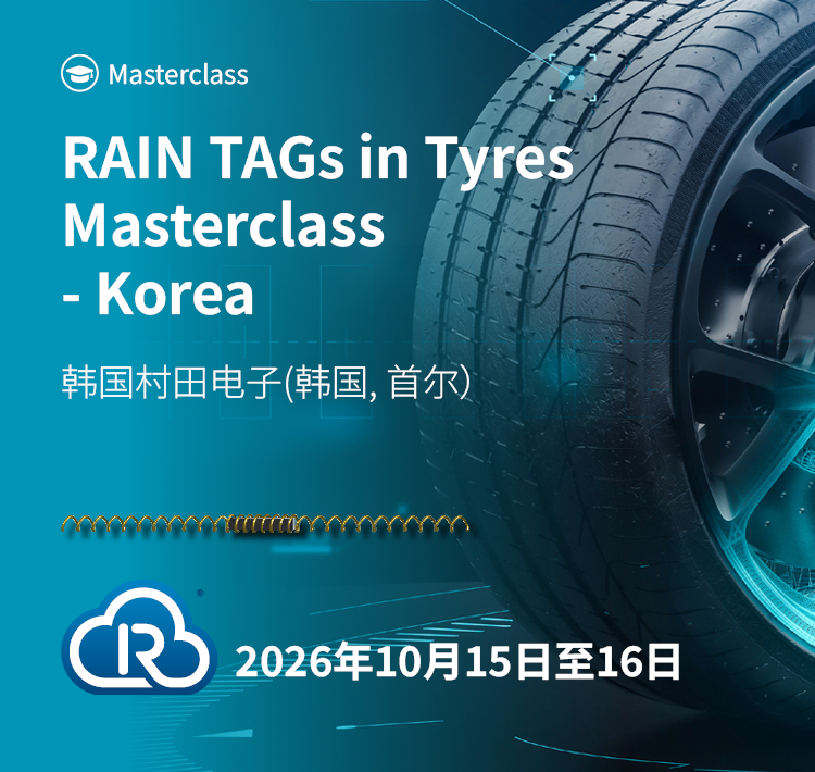 Rain RFID Tires hero banner image