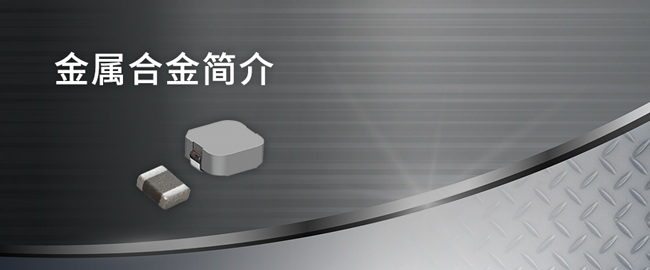 Metal Alloy power inductors