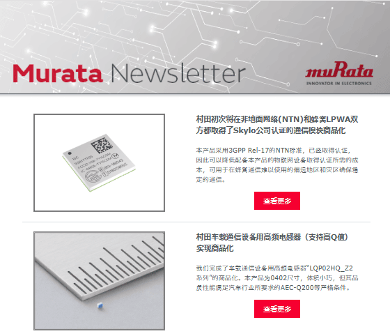 电子杂志示例的图片