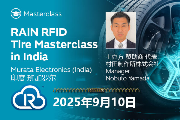 RAIN RFID Tire Master Class in India