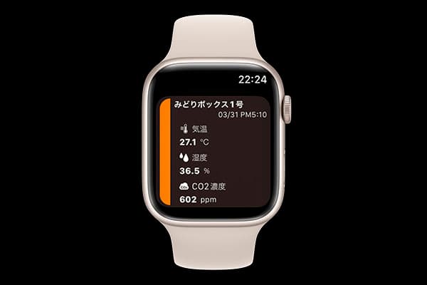 Midori Monitor图片