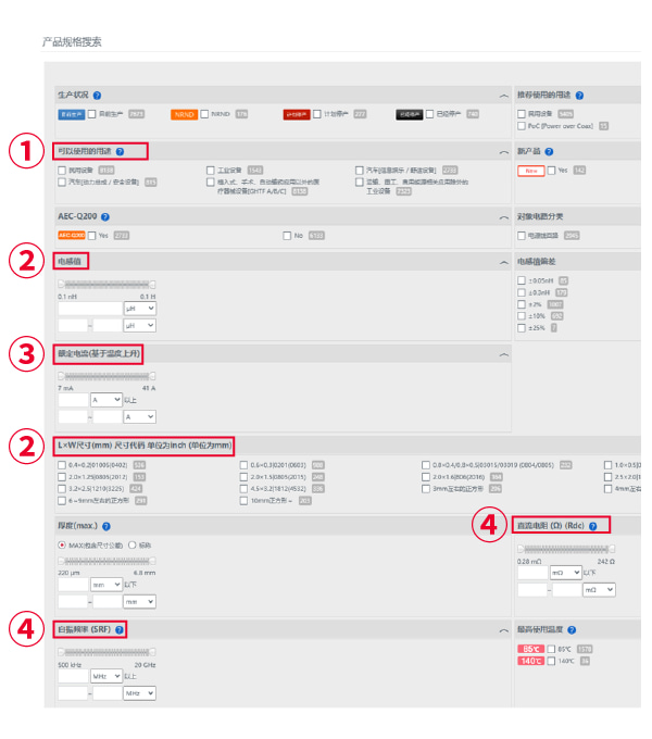 Inductor_Chip_FAQ_Char_9-1