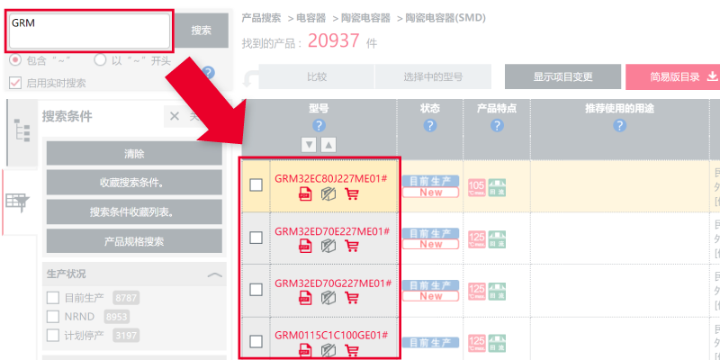 CAD数据下载方法图片1